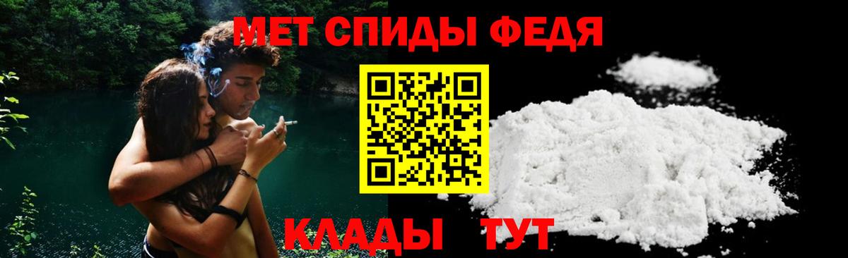 АМФЕТАМИН 97%  Вход с VPN  АМФ  Отрадный 