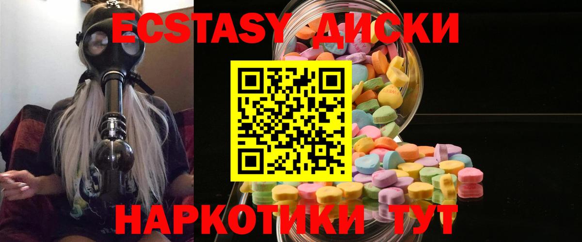 Отрадный  APVP СОЛЬ   Вход с VPN  Вейп ТГК  КОКАИН  Гашиш  МДМА  Меф  