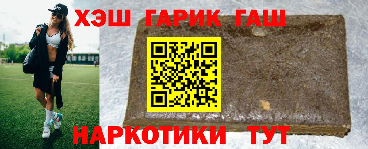 ГАШИШ убойный Отрадный