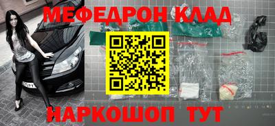 ALPHA PVP Северобайкальск