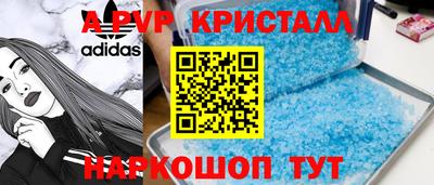 герыч Свободный