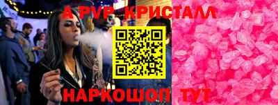 ALPHA PVP Северобайкальск