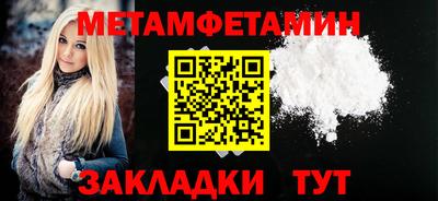 ALPHA PVP Северобайкальск