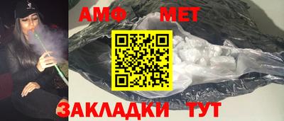 ALPHA PVP Северобайкальск