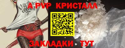 герыч Свободный