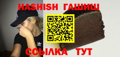 ALPHA PVP Северобайкальск