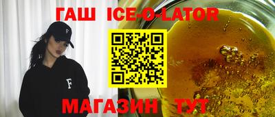 ALPHA PVP Северобайкальск