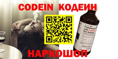 герыч Свободный