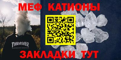 ALPHA PVP Северобайкальск