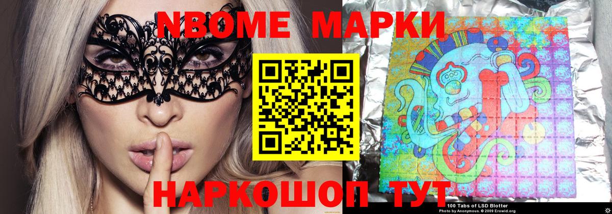 ЛСД экстази ecstasy Отрадный