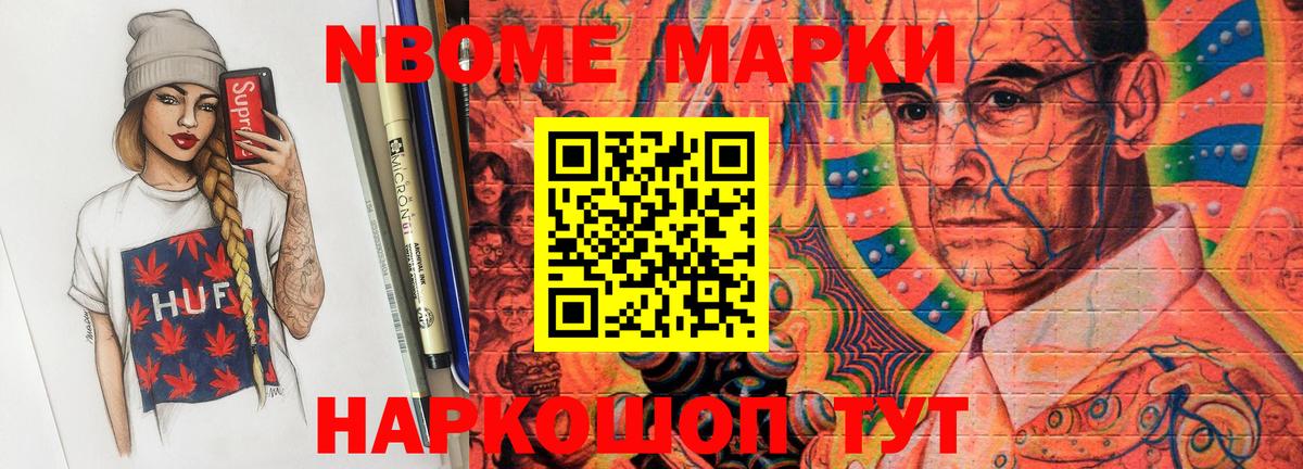 LSD-25 экстази кислота  ЛСД экстази кислота  Вход с VPN  Отрадный 