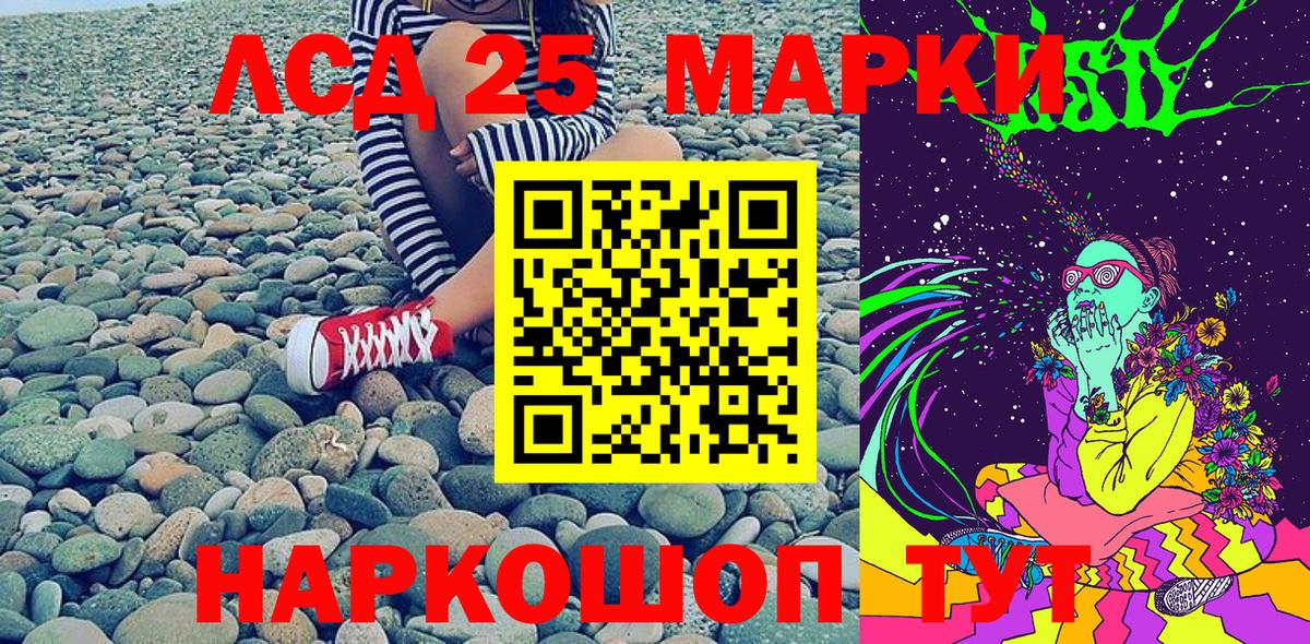 Марки N-bome 1,5мг Отрадный