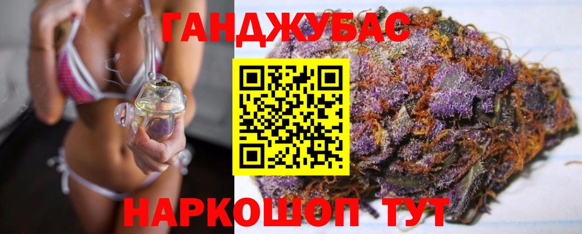 Шишки марихуана Amnesia Отрадный